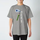 ◯◯にしたくて～の修正工事 Regular Fit T-Shirt