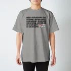 AEDIのAEDI Kurashiki Bokkee Okayama Japan V2 Graphic Tee スタンダードTシャツ