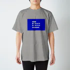 Baum Kuchen【バームクーヘン】の色んな北海道 スタンダードTシャツ