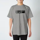 Woodsの3D「朝メシつくるなんて朝メシ前だぜ。」 Regular Fit T-Shirt