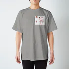 指定就労継続支援Ｂ型事業所ハッピーワークの僕の休日　ハッピーワーク Regular Fit T-Shirt