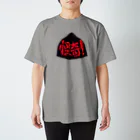 haneponの怪奇！ニット帽 Regular Fit T-Shirt