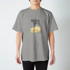 ぬいか(っ´ω｀ｃ)もちもちのまじで大丈夫じゃない スタンダードTシャツ