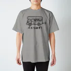 ぺろりんずのお店のキャンピングカーぺろりんず Regular Fit T-Shirt