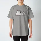 TMJ worksのぐうたら白猫。stuffed. スタンダードTシャツ