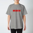 『I LOVE BOLT』TEAM BOLT official ブランドの浜名湖319 全国BOLTミーティング　オリジナルTシャツ Regular Fit T-Shirt