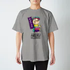 LOCAL T-SHIRTSのARERU SEIJINSHIKI（荒れる成人式）Tシャツ スタンダードTシャツ