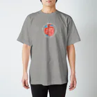 雁花工房（寄付アイテム販売中です）の血液サラサラのお薬飲んでます Regular Fit T-Shirt