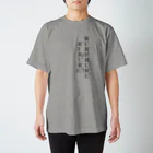 EBUCUBEのJbパームシリーズ！ スタンダードTシャツ