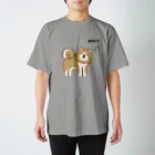 しばじるしデザインのあきた？（秋田犬） スタンダードTシャツ