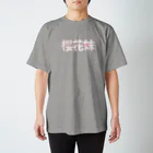 角材の中国語 日本人アピール Regular Fit T-Shirt