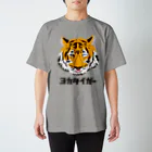 鹿児島弁Tシャツ「オモシテガ」のヨカタイガー Regular Fit T-Shirt