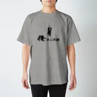 oga_ARTの俺テニス部 Regular Fit T-Shirt