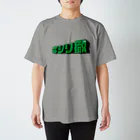 キシリ徹【(架空の)CMソングを作るユニット】のキシリ徹ロゴ スタンダードTシャツ