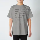 shikakunの家中の照明が点灯し冷房がつけっぱなしのまま布団で気絶してた Regular Fit T-Shirt