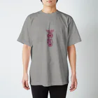 でうるすの黄昏 スタンダードTシャツ