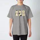 Tacoのクロウズ3兄弟 Regular Fit T-Shirt