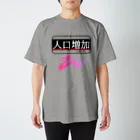 nabelogTシャツショップの人口増加 スタンダードTシャツ