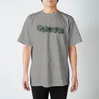 こくもく庫のひっくり返しても おちこぼれ Regular Fit T-Shirt