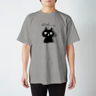 猫田のガビーンねこちゃん スタンダードTシャツ