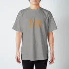 つるちゃんの黑科技アナーキーモデル オレンジ文字 スタンダードTシャツ