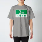 Limgの人間距離 2m スタンダードTシャツ