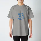 ふしめTシャツの3歳のふしめ (Blue) スタンダードTシャツ