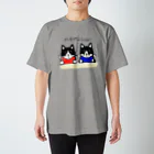 ごまわさびのハラペコ兄弟 スタンダードTシャツ