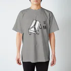 どんぐり屋別館の画伯シリーズ★下駄２ Regular Fit T-Shirt