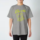 いろんな描いた絵のやつの強めに超いいね スタンダードTシャツ