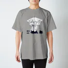 やいぎのごめんね Regular Fit T-Shirt