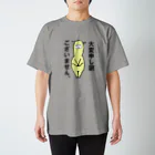 アルパカ雑貨どっとこむ(SUZURI店)の謝罪するアルパカ スタンダードTシャツ