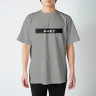 オタ活応援の顔面国宝  スタンダードTシャツ