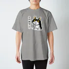 ボンボヤージュショップのネコラーメン 全部無視された Regular Fit T-Shirt