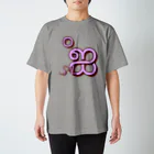 sac24の°ஐマーク(オリジナル)グッズ Regular Fit T-Shirt