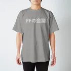 くくぱど@アルテマ鯖の FFの会議 Regular Fit T-Shirt