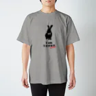 Time is BunnyのIamうさぎ女子 スタンダードTシャツ