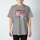 ぴゅるりんこよしだ。のかんがえごと スタンダードTシャツ