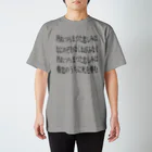 oboröの汚れつちまつた悲しみに Regular Fit T-Shirt