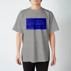 Ａ’ｚｗｏｒｋＳの一番コワいヤツ　ブルースクリーン スタンダードTシャツ