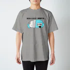 東ぬりえの気合い入れて二度寝する。 Regular Fit T-Shirt