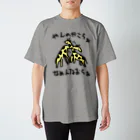 いきものや のの(本館)のキリン　ネッキング【カラー】 Regular Fit T-Shirt