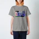 まつせ獏のFuture Regular Fit T-Shirt