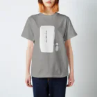 Kuma shopのそろそろ帰る君 Regular Fit T-Shirt