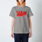 モルTのさぼる単細胞 Regular Fit T-Shirt