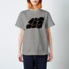 mojiyaの住宅ローン Regular Fit T-Shirt