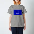 Baum Kuchen【バームクーヘン】の色んな北海道 スタンダードTシャツ