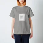 JijiTのMed school exam Regular Fit T-Shirt
