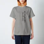 EBUCUBEのJbパームシリーズ！ スタンダードTシャツ