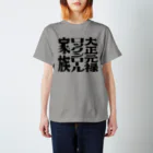 エリィジャパンの【大正元禄ロックンロール家族】ロゴグッズ Regular Fit T-Shirt